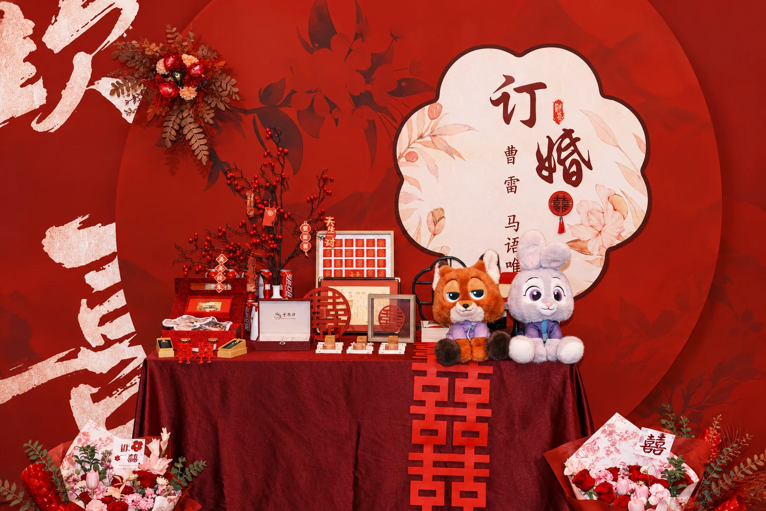 提亮整理后的订婚布景，花束与狐狸兔子玩偶