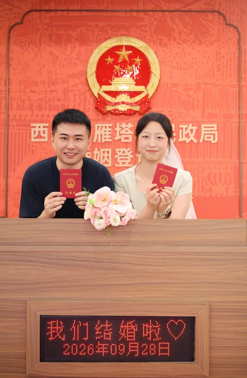 曹雷与马语唯的照片3